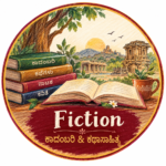 Fiction