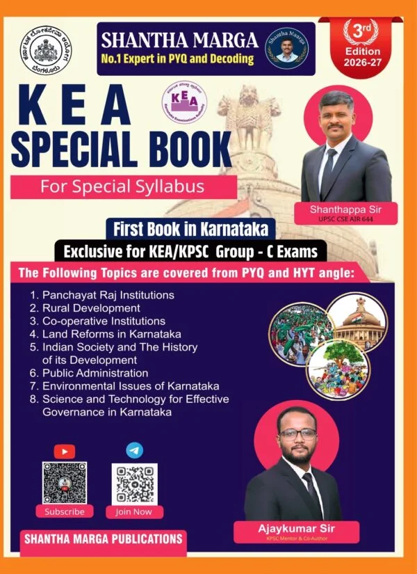 Group C Special Book - English
