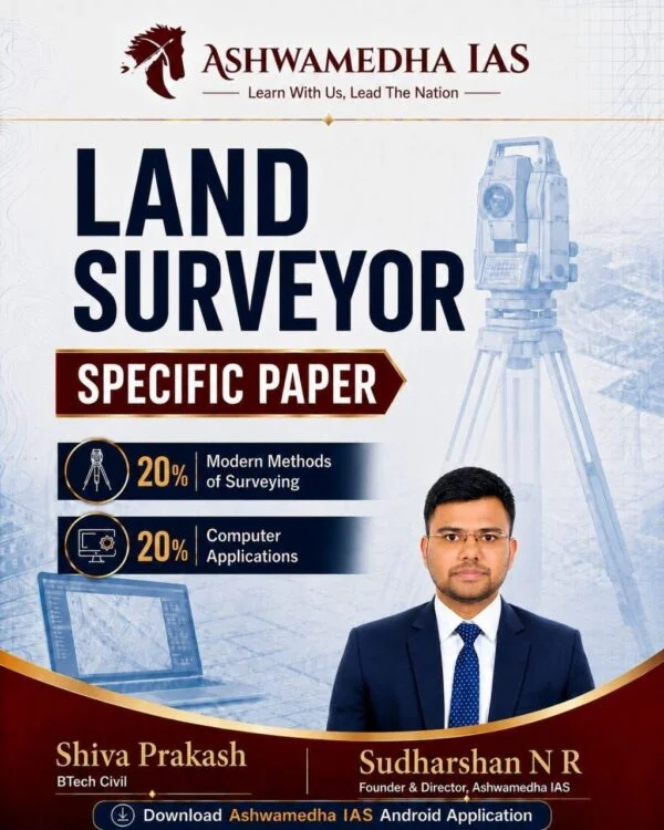Land Surveyor specific paper