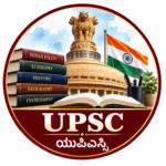 UPSC - ಯುಪಿಎಸ್ಸಿ